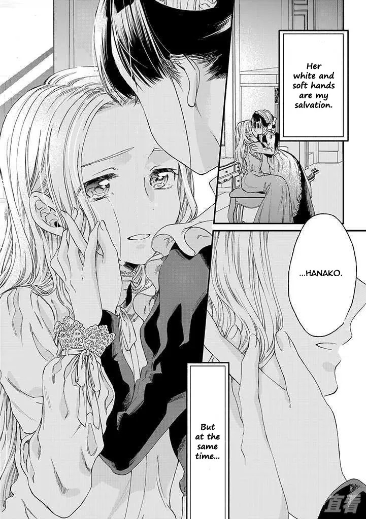 Sayonara Rose Garden Chapter 16 page 34