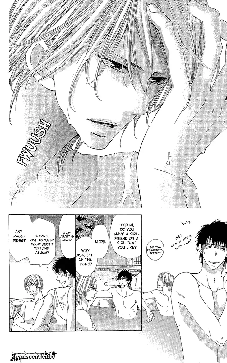 Cosplay Deka Chapter 9 page 20