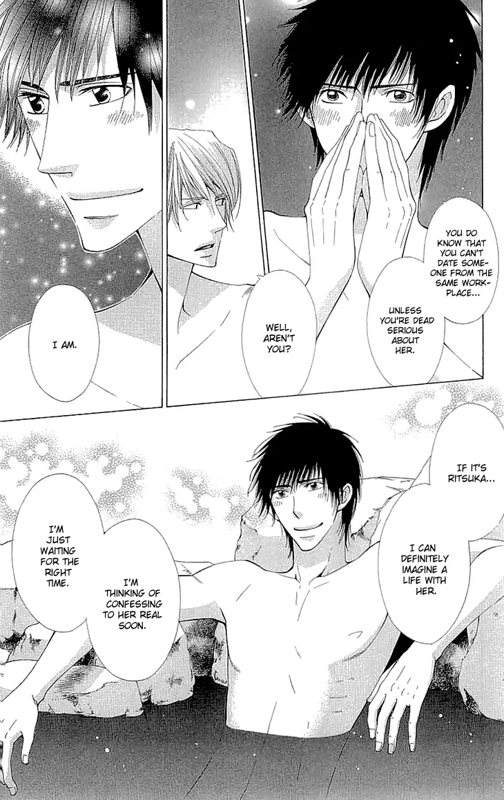 Cosplay Deka Chapter 9 page 21