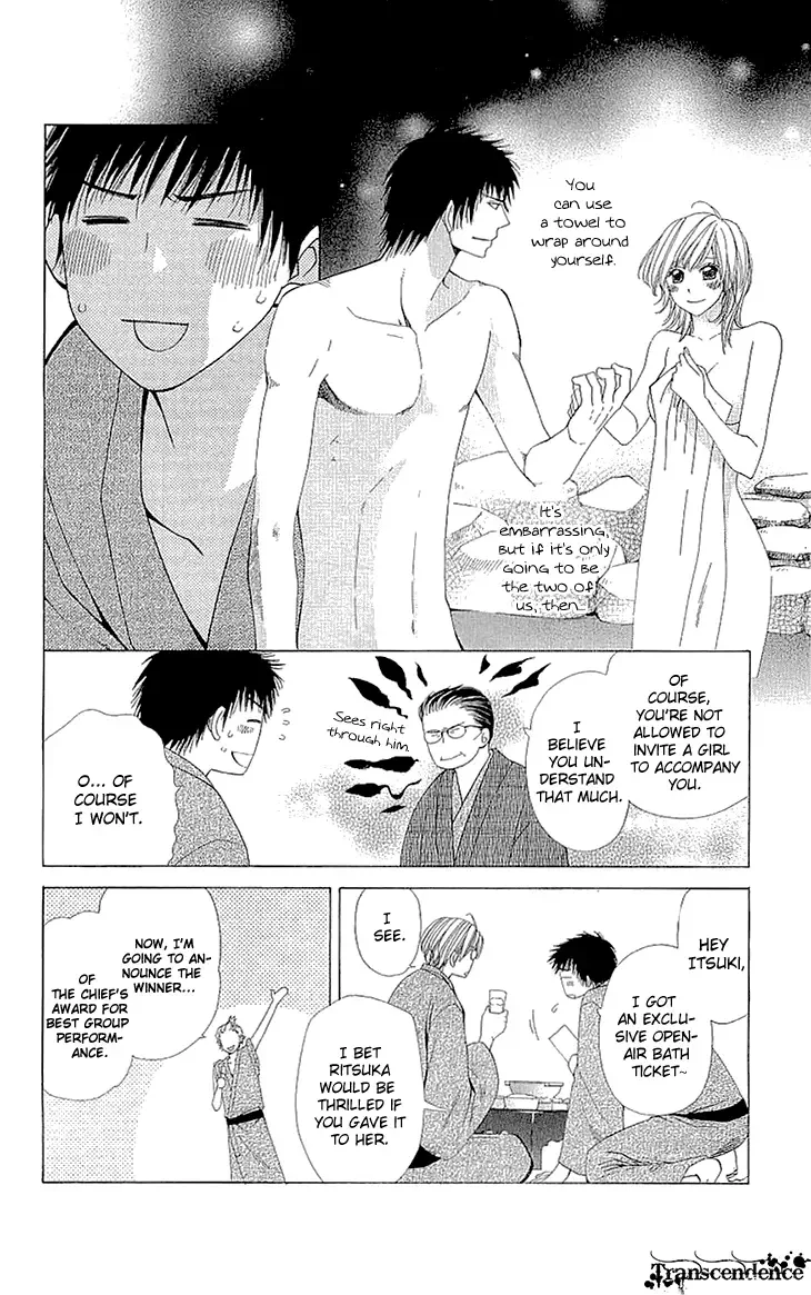 Cosplay Deka Chapter 9 page 18