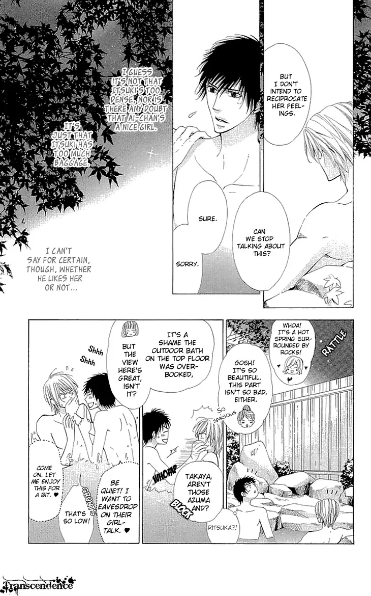 Cosplay Deka Chapter 9 page 23