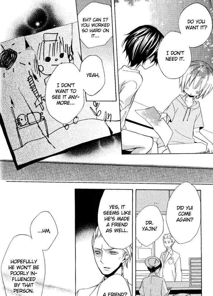 Houou Gakuen Misoragumi Chapter 18 page 12