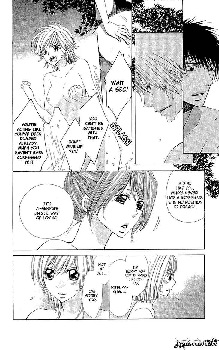 Cosplay Deka Chapter 9 page 28