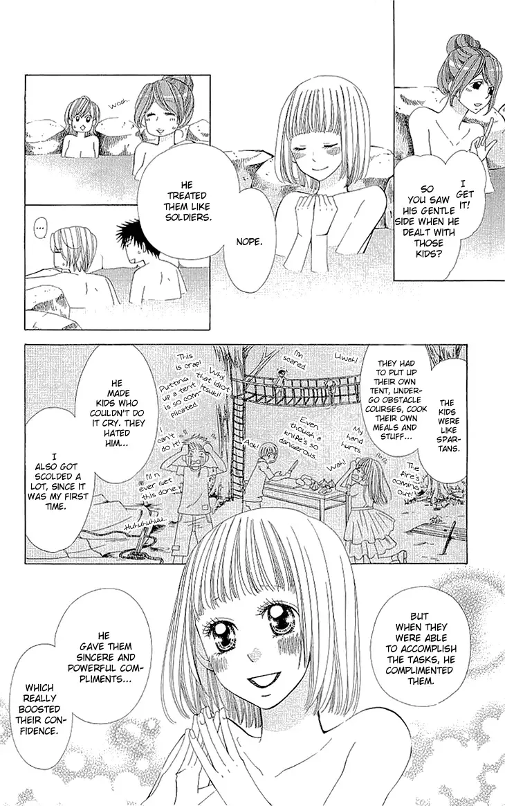Cosplay Deka Chapter 9 page 26
