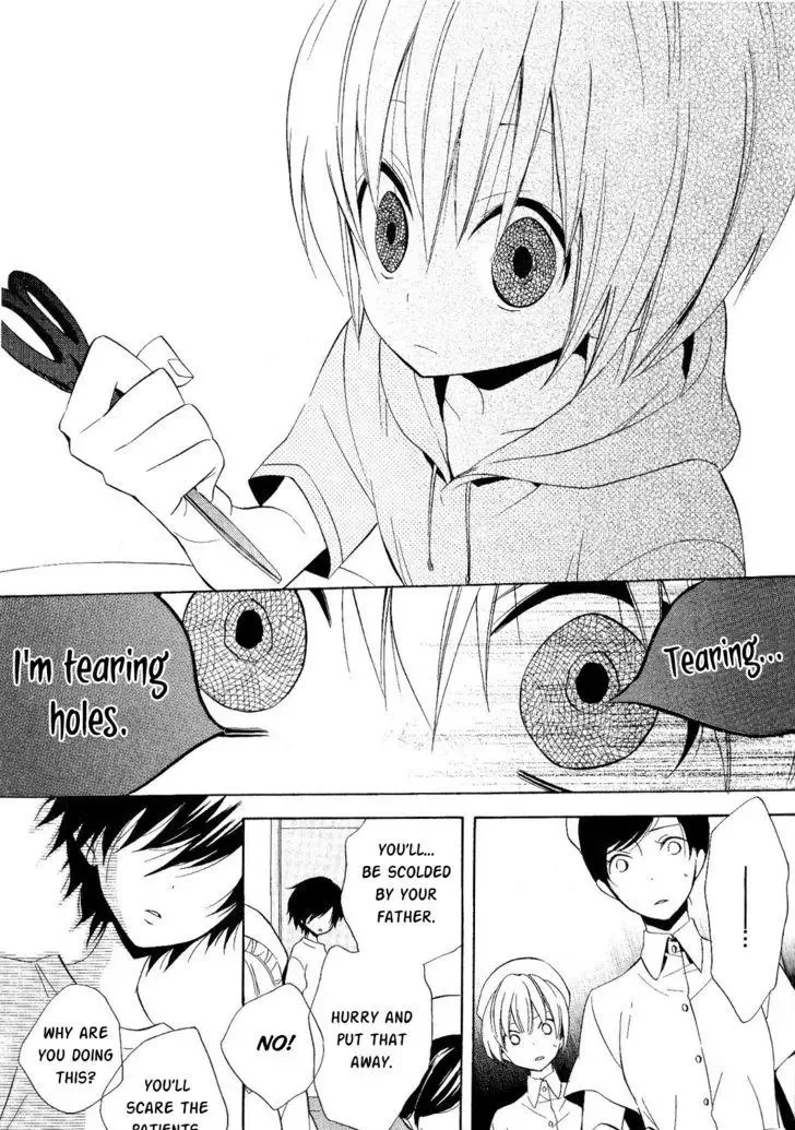 Houou Gakuen Misoragumi Chapter 18 page 7