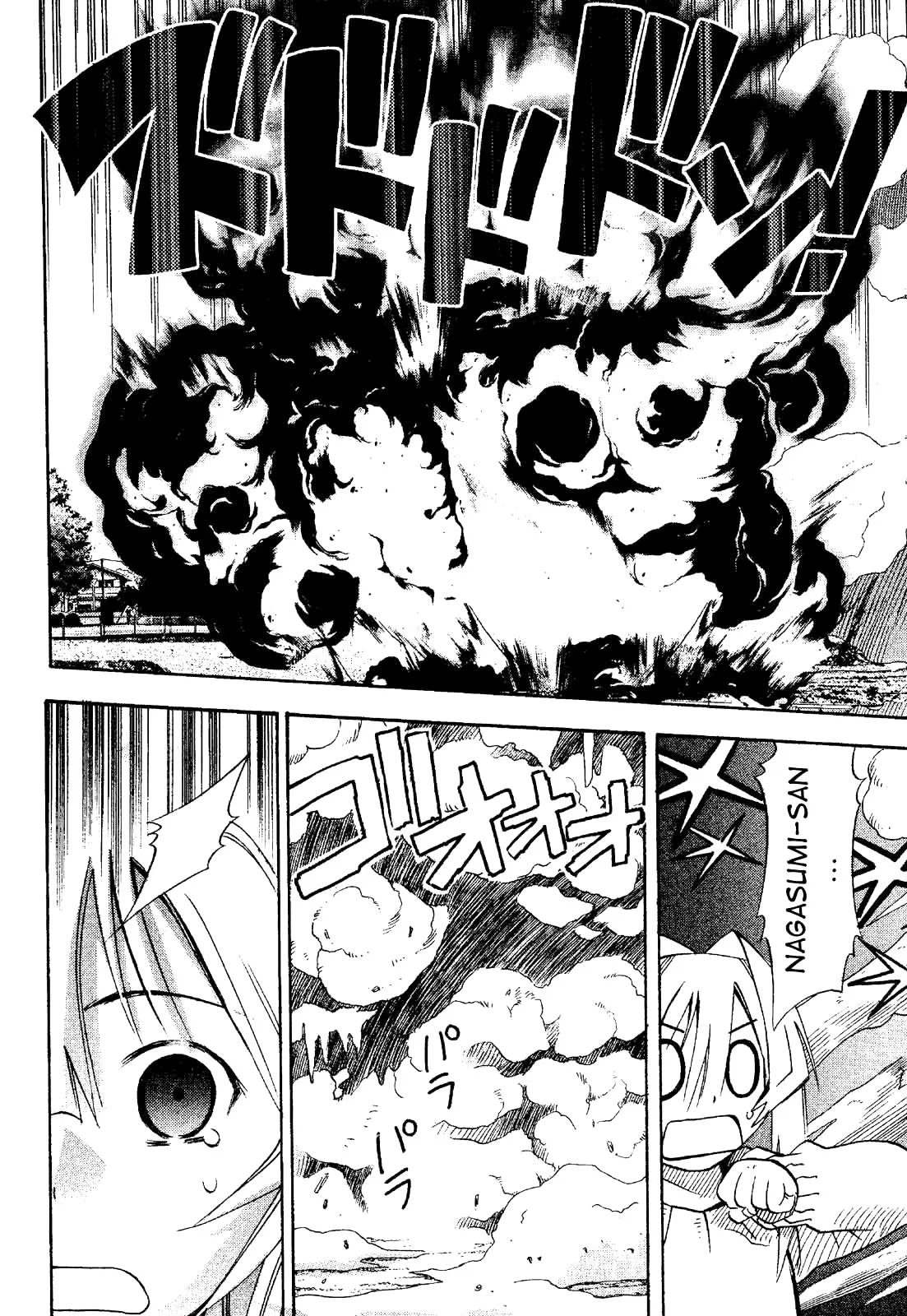 Seto no Hanayome Chapter 19 page 22