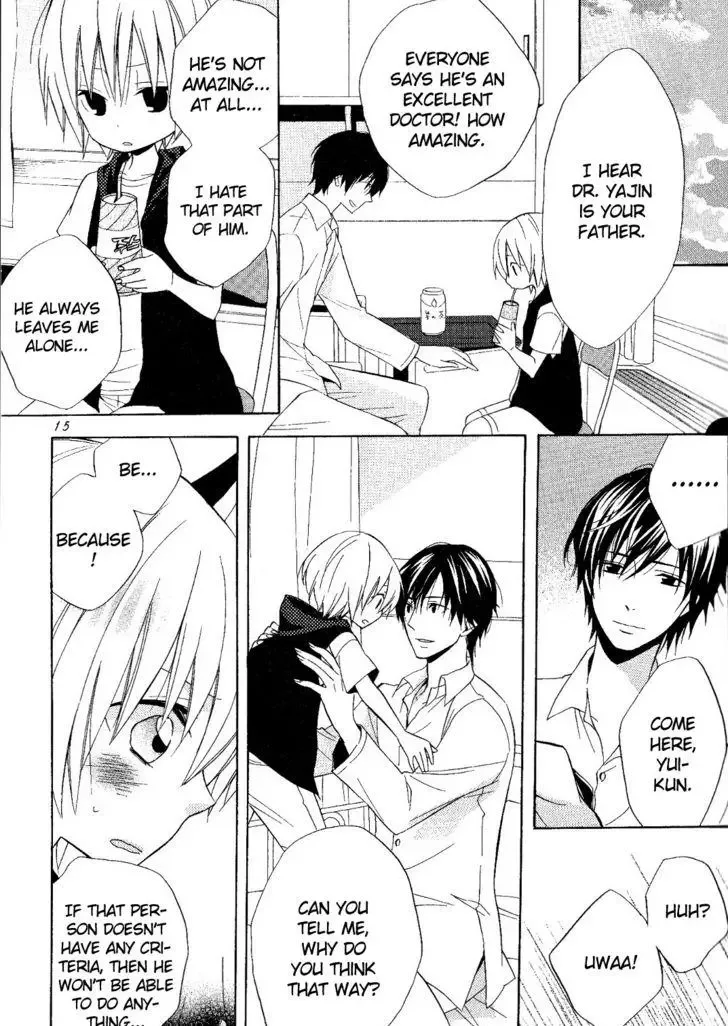 Houou Gakuen Misoragumi Chapter 18 page 17