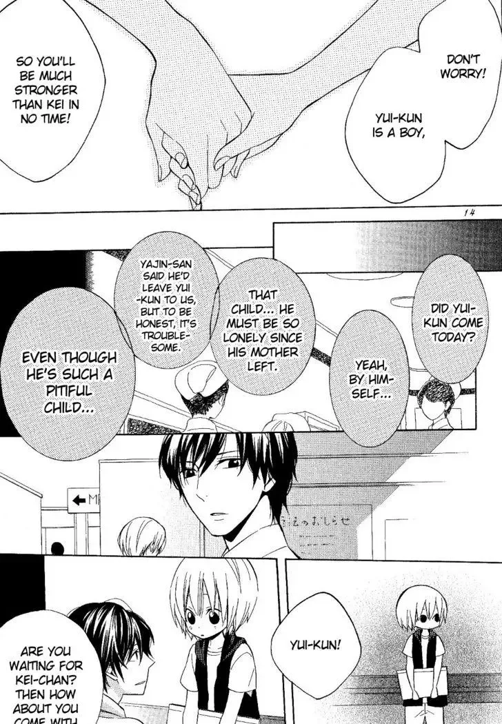 Houou Gakuen Misoragumi Chapter 18 page 16