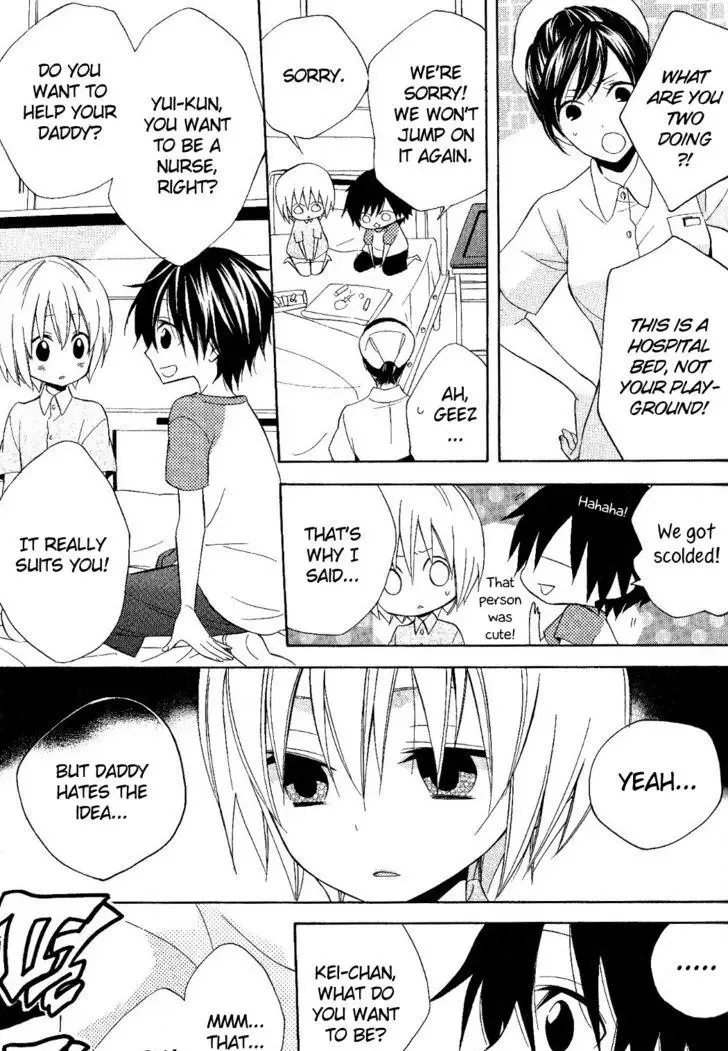 Houou Gakuen Misoragumi Chapter 18 page 13