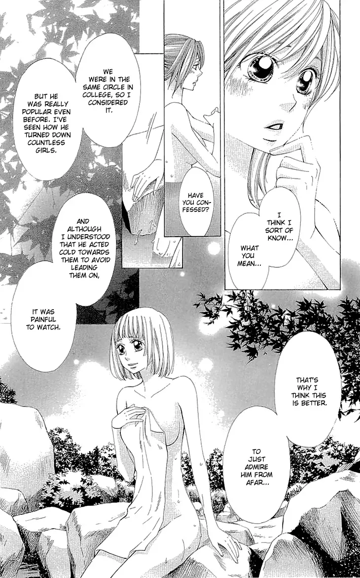 Cosplay Deka Chapter 9 page 27