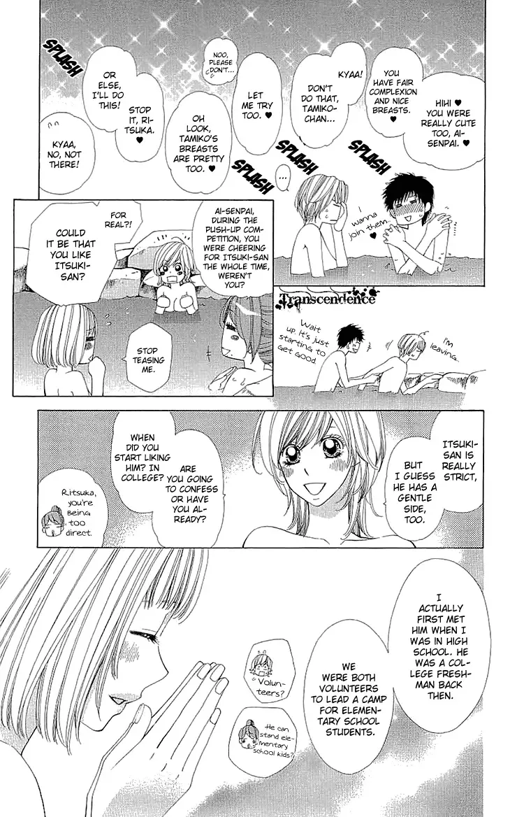 Cosplay Deka Chapter 9 page 25