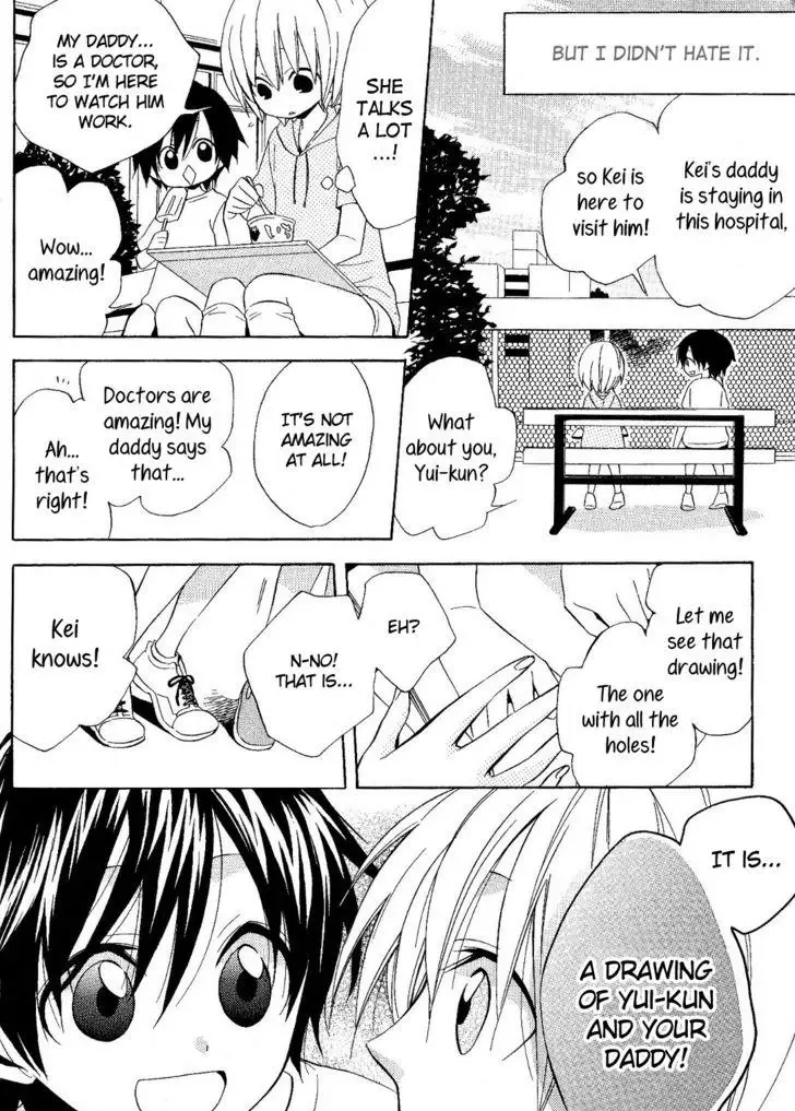 Houou Gakuen Misoragumi Chapter 18 page 10