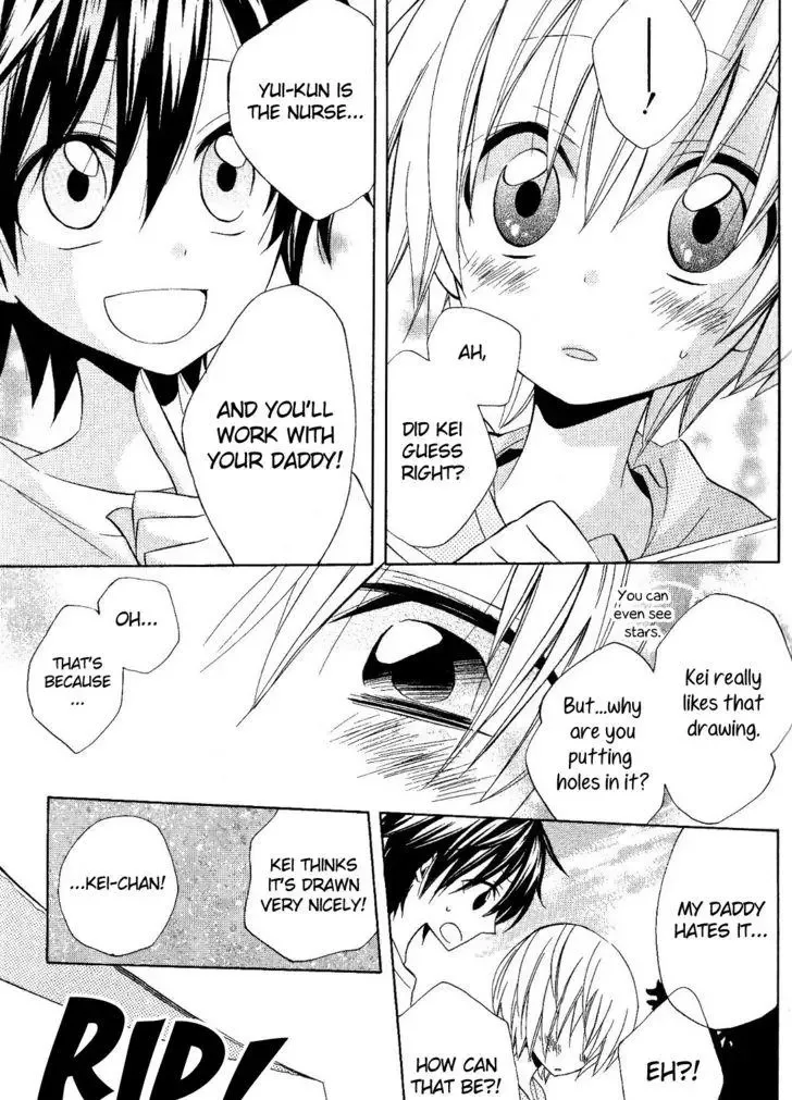 Houou Gakuen Misoragumi Chapter 18 page 11