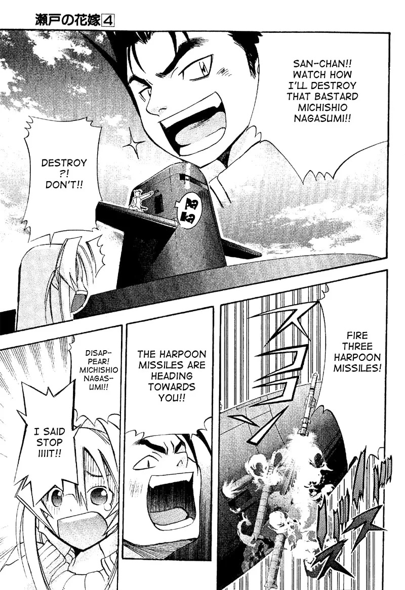 Seto no Hanayome Chapter 19 page 21