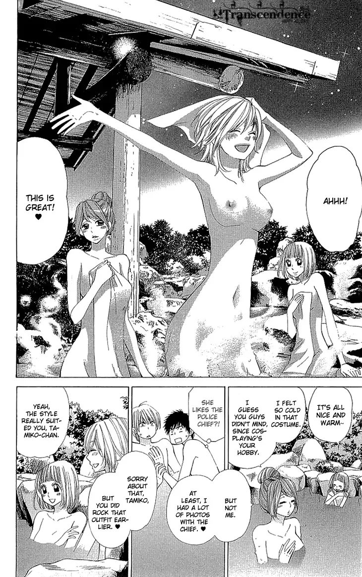 Cosplay Deka Chapter 9 page 24