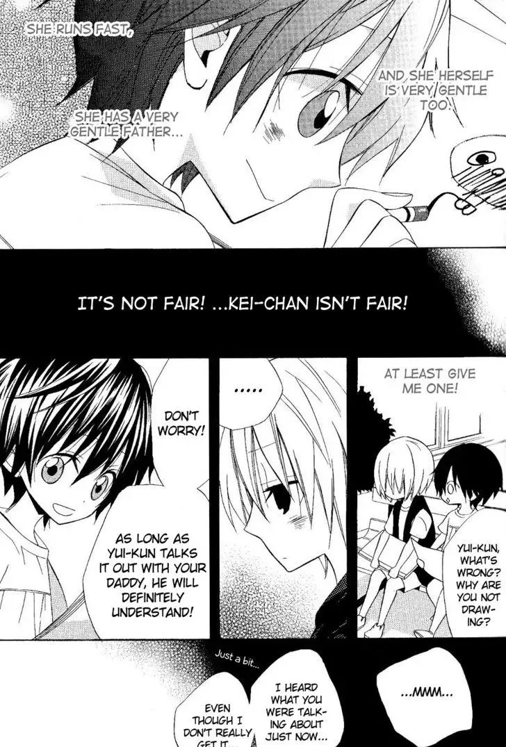 Houou Gakuen Misoragumi Chapter 18 page 23