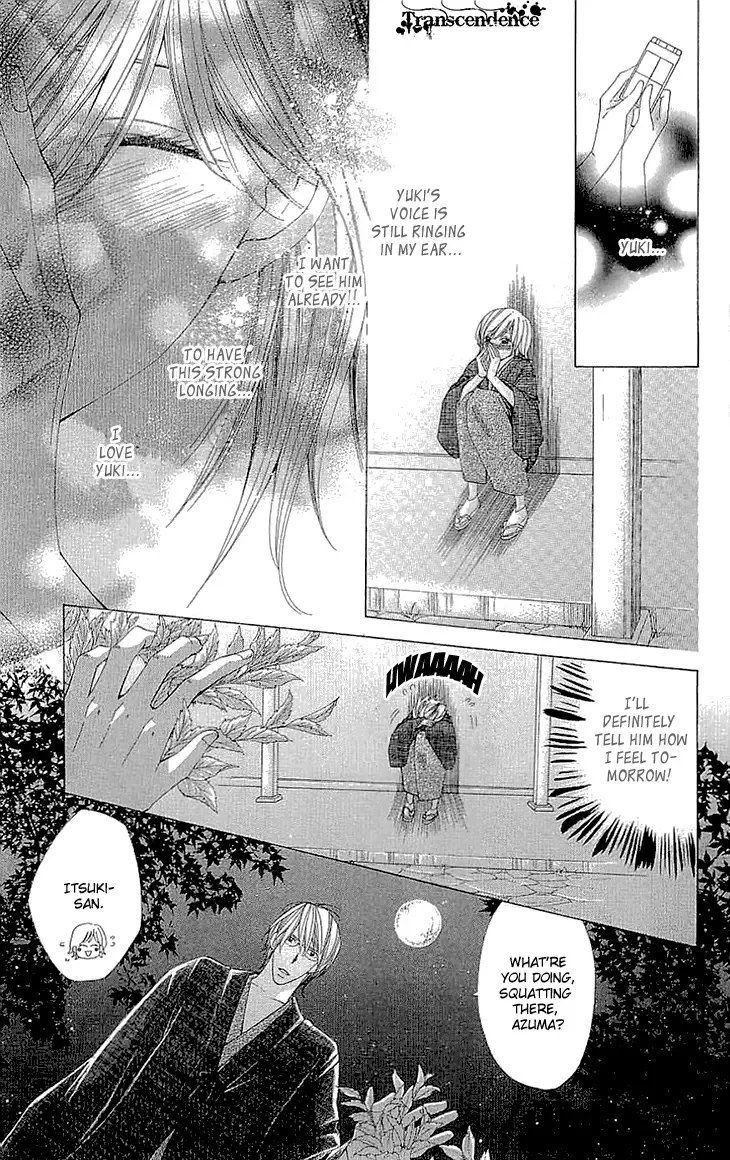 Cosplay Deka Chapter 9 page 35