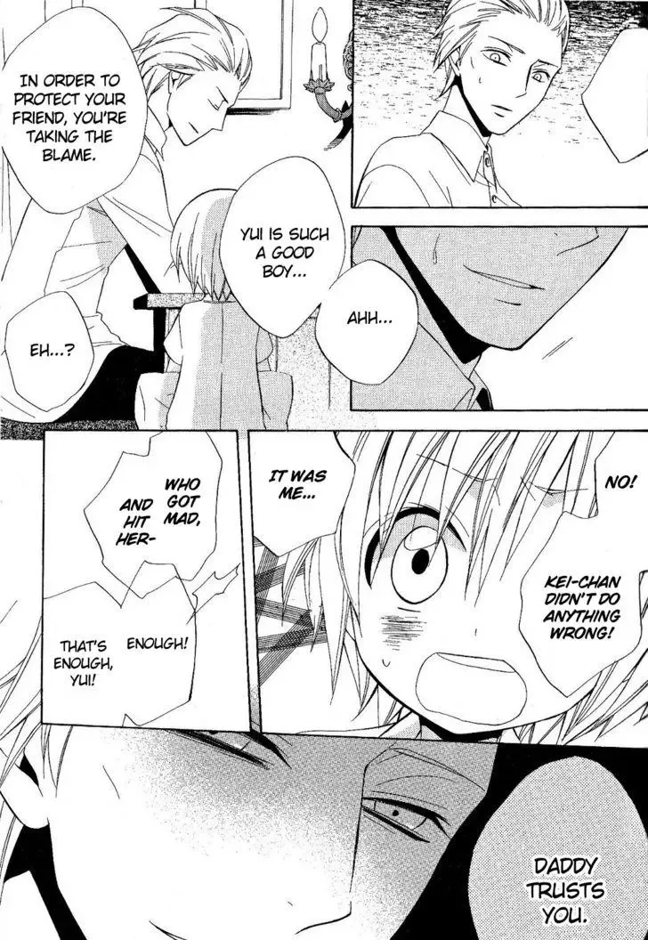 Houou Gakuen Misoragumi Chapter 18 page 27