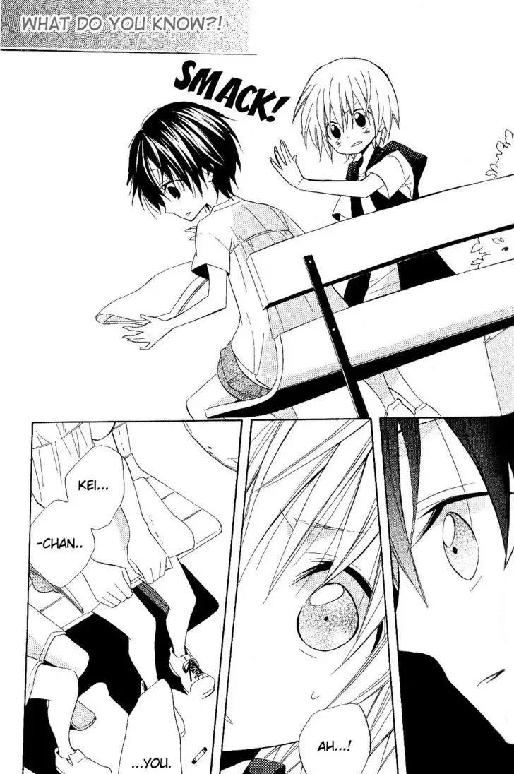 Houou Gakuen Misoragumi Chapter 18 page 25