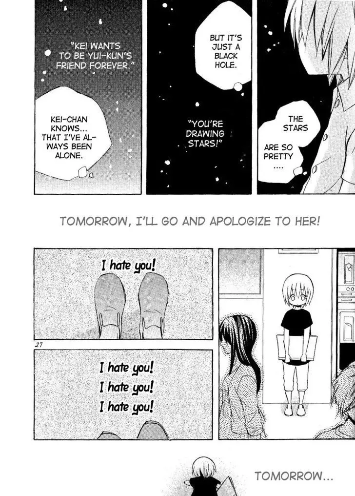 Houou Gakuen Misoragumi Chapter 18 page 29