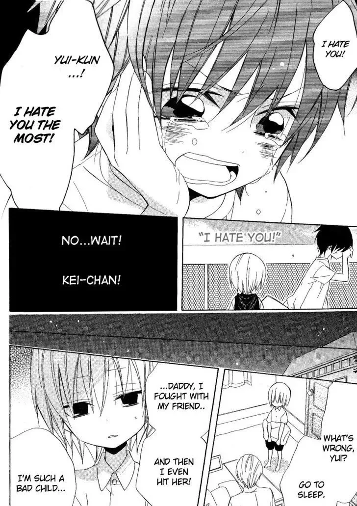 Houou Gakuen Misoragumi Chapter 18 page 26
