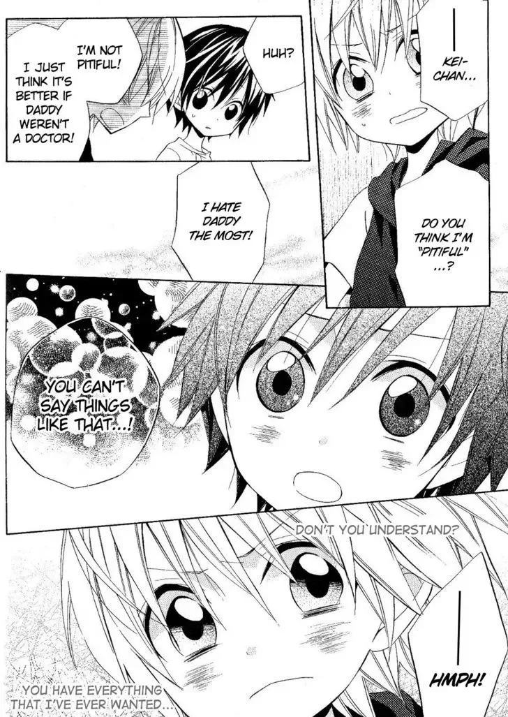 Houou Gakuen Misoragumi Chapter 18 page 24