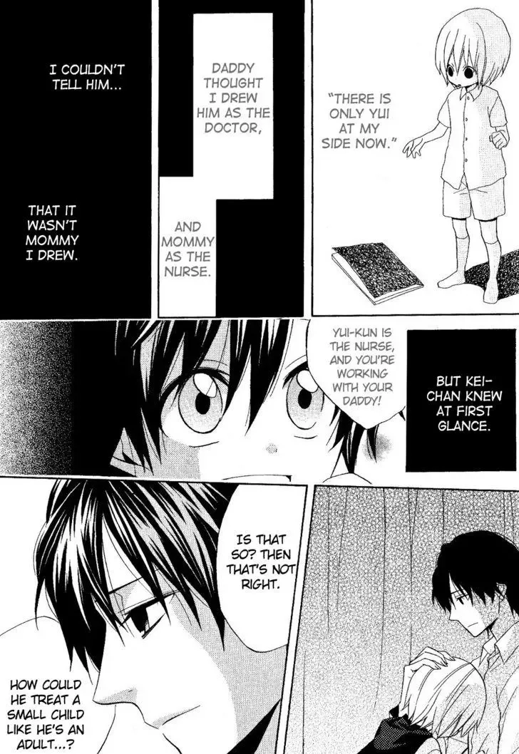 Houou Gakuen Misoragumi Chapter 18 page 20