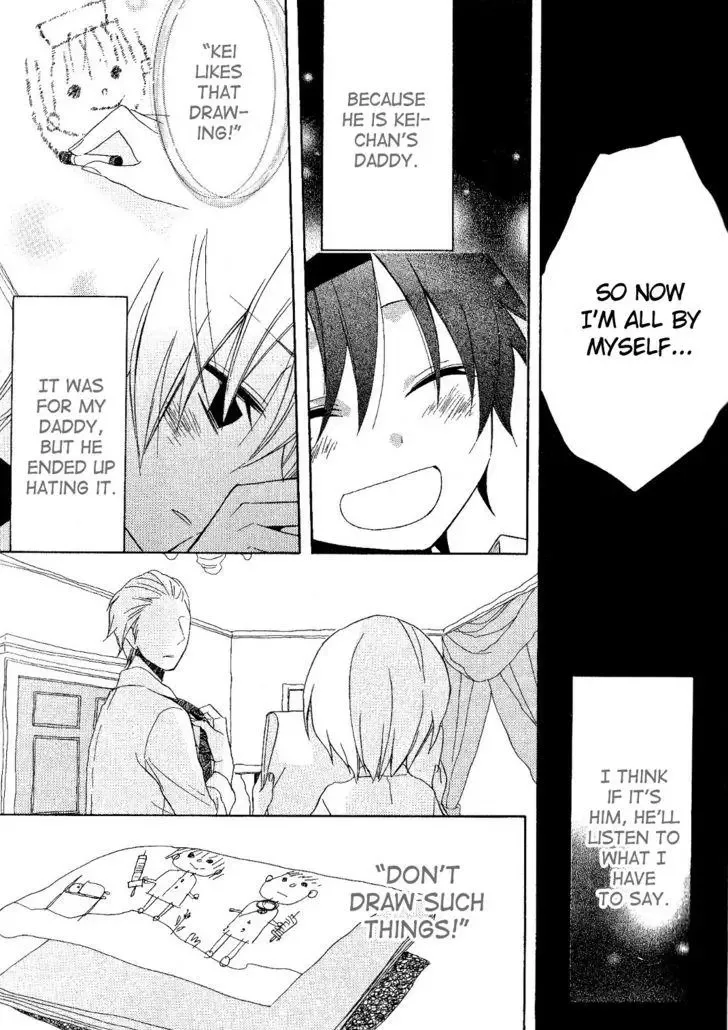 Houou Gakuen Misoragumi Chapter 18 page 19