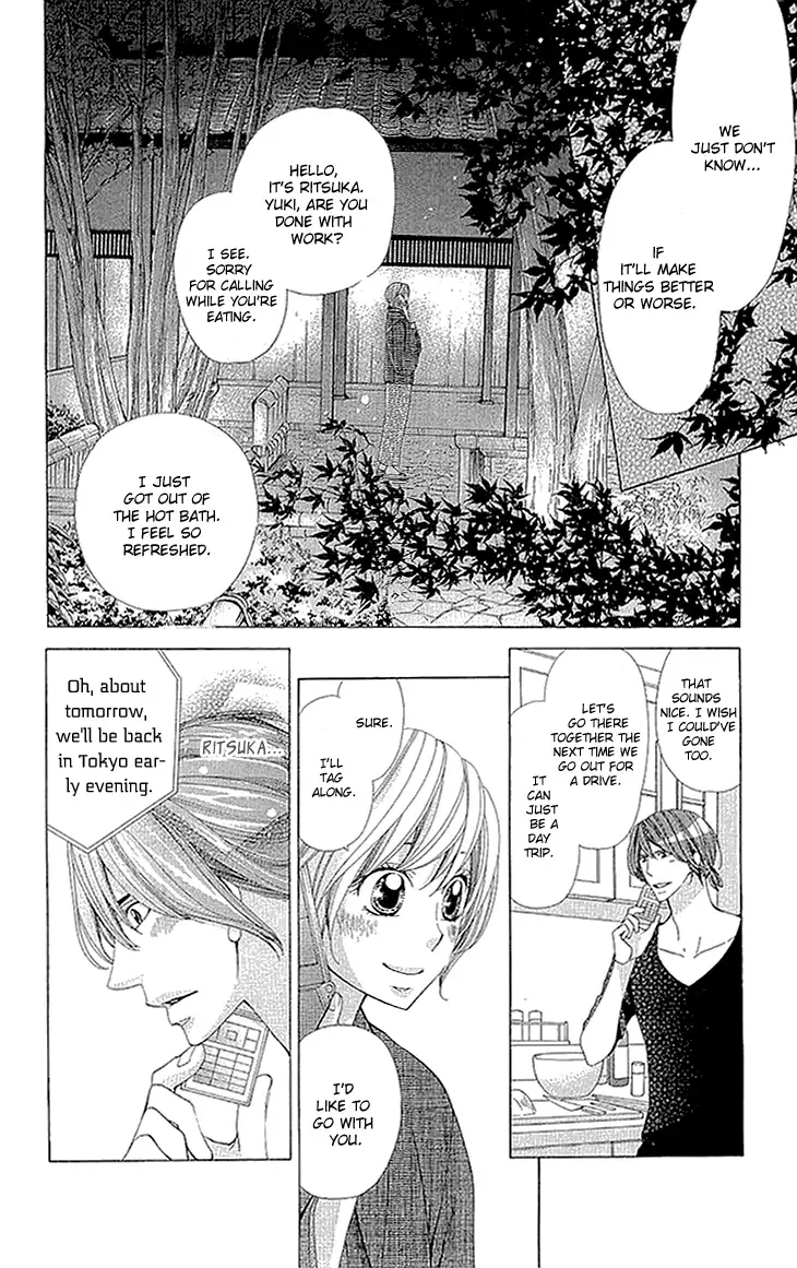 Cosplay Deka Chapter 9 page 32