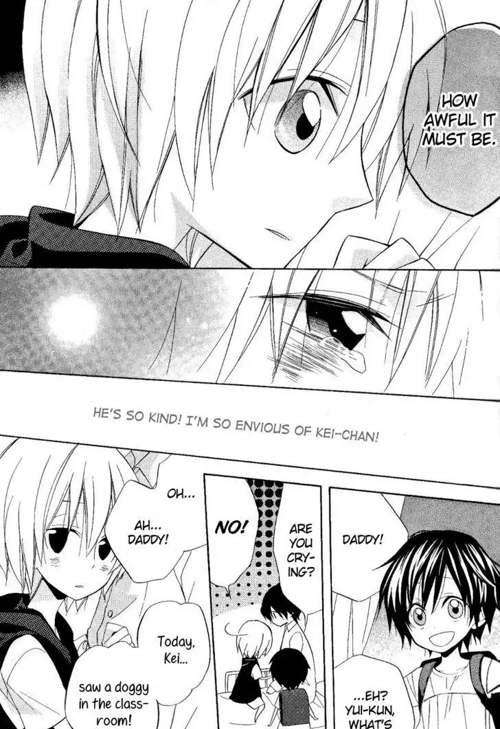 Houou Gakuen Misoragumi Chapter 18 page 21