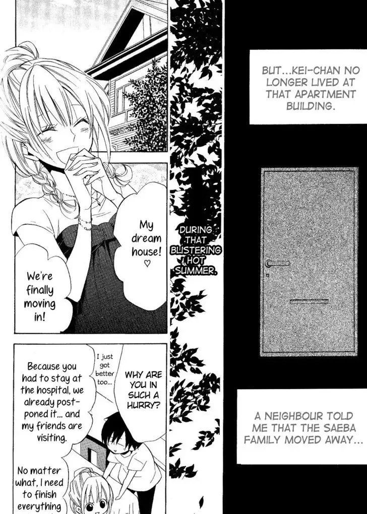 Houou Gakuen Misoragumi Chapter 18 page 32
