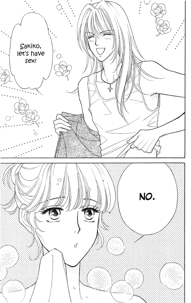 Aisuru Hito Chapter 17 page 4