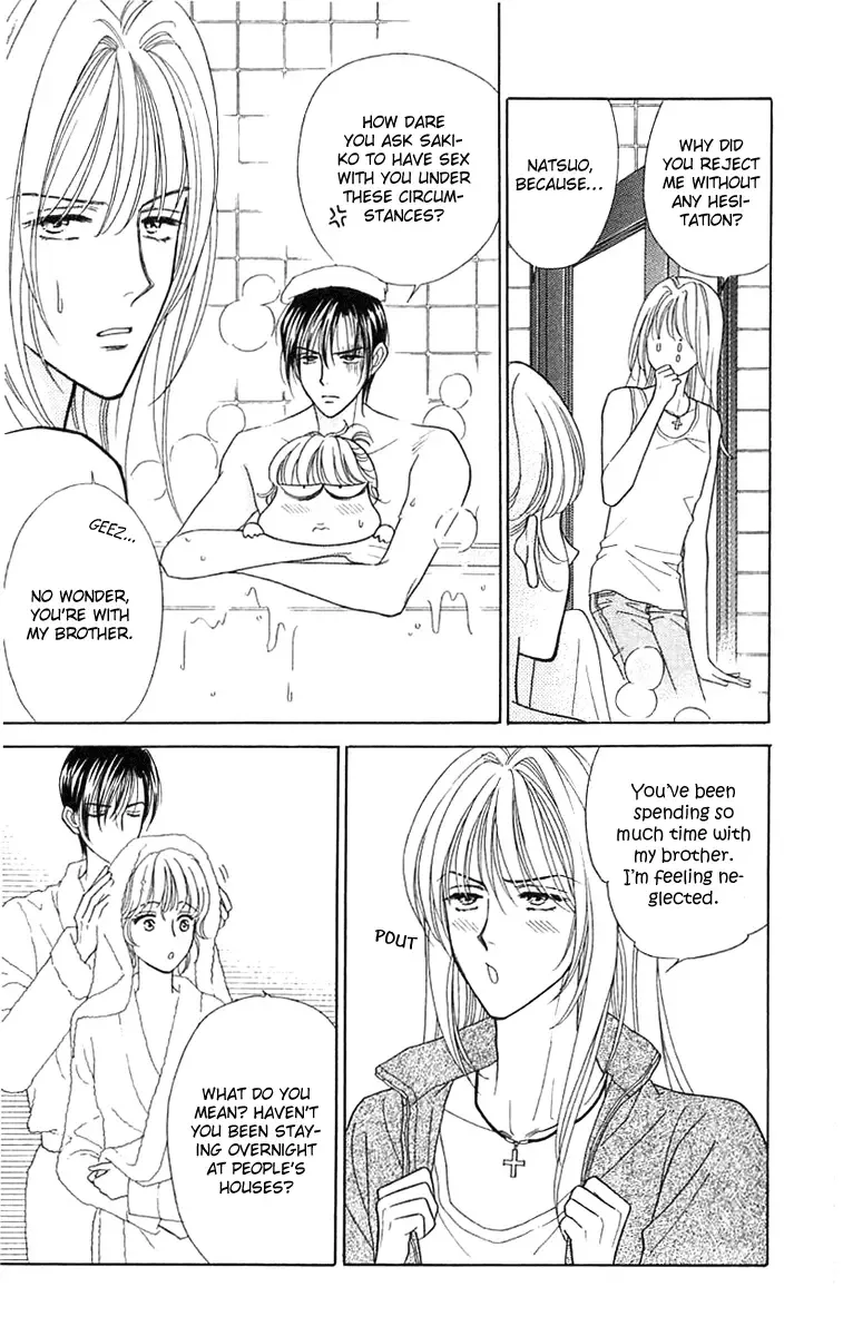 Aisuru Hito Chapter 17 page 5