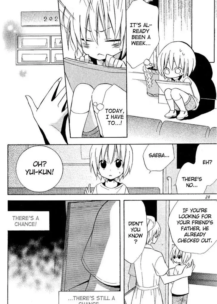 Houou Gakuen Misoragumi Chapter 18 page 30