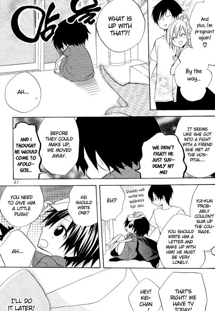 Houou Gakuen Misoragumi Chapter 18 page 33