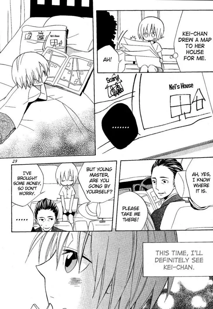 Houou Gakuen Misoragumi Chapter 18 page 31