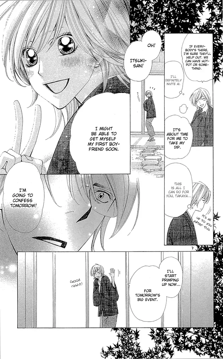 Cosplay Deka Chapter 9 page 39
