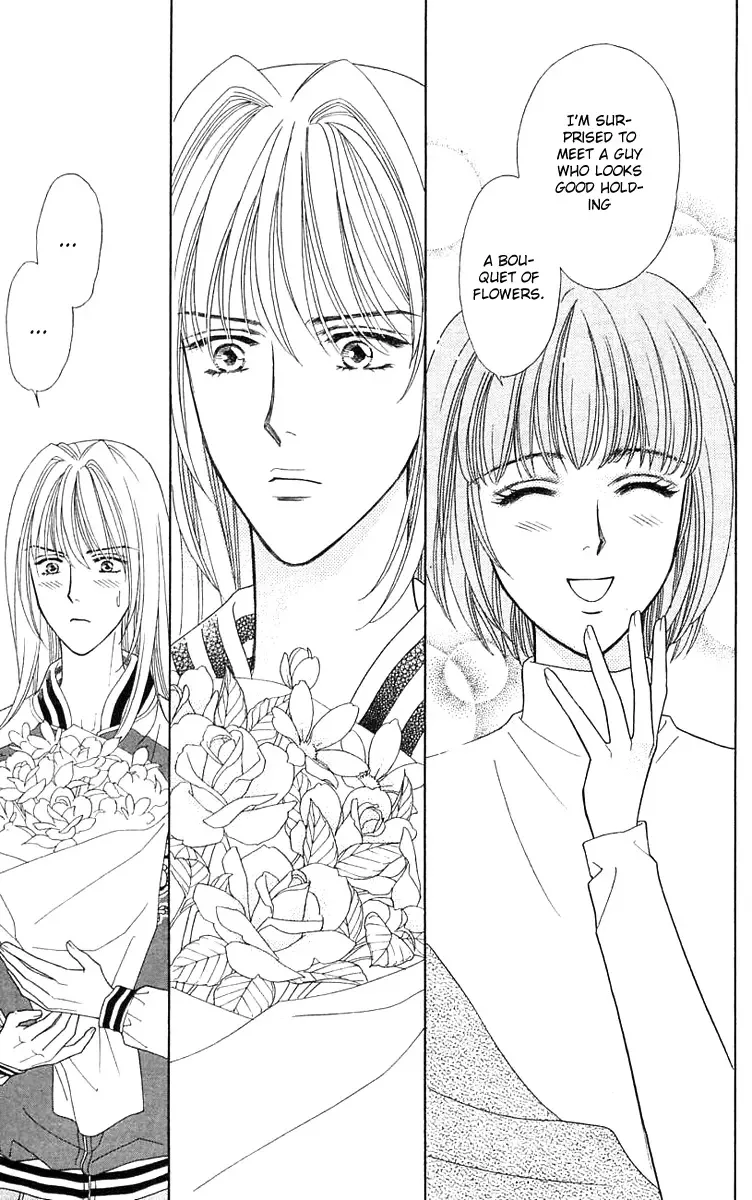 Aisuru Hito Chapter 17 page 10