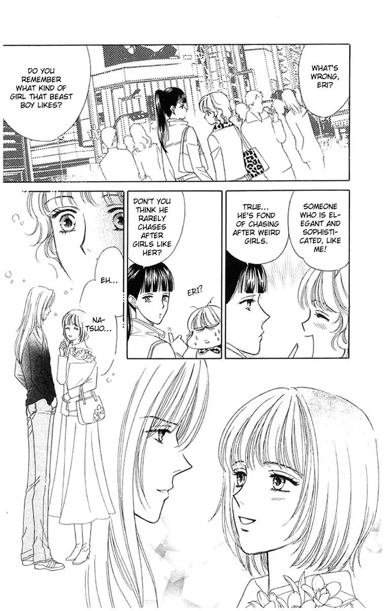 Aisuru Hito Chapter 17 page 13