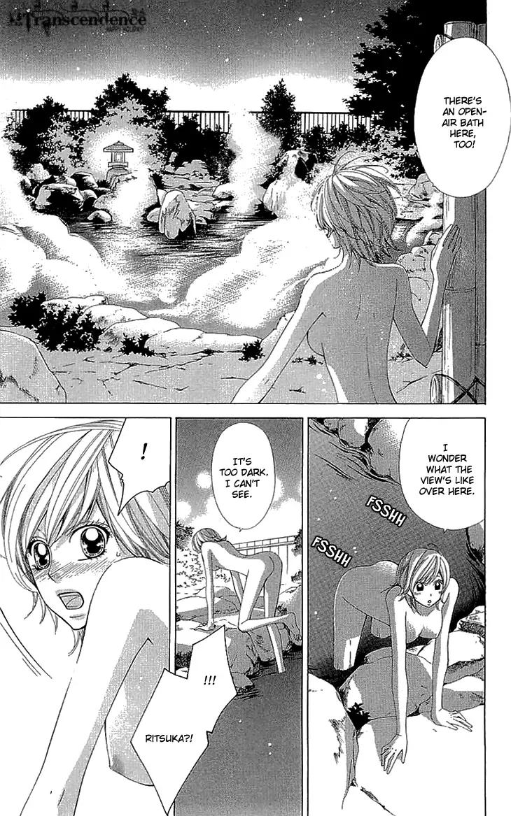 Cosplay Deka Chapter 9 page 41