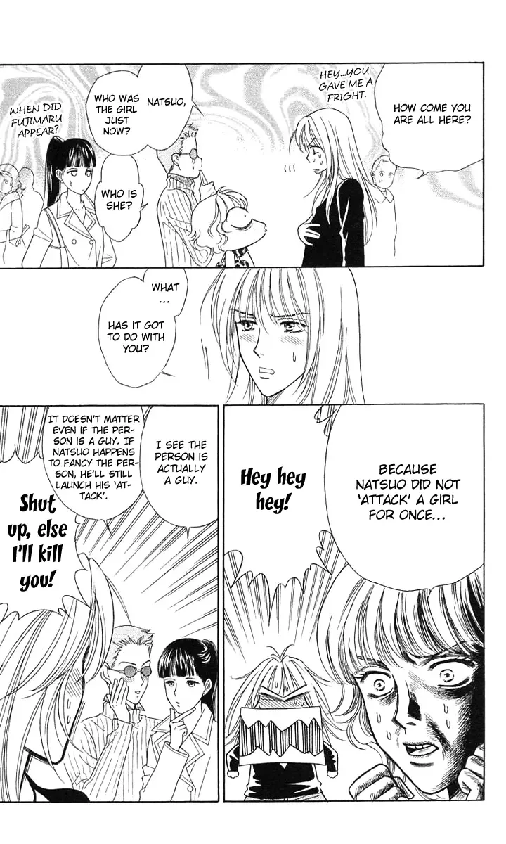 Aisuru Hito Chapter 17 page 15