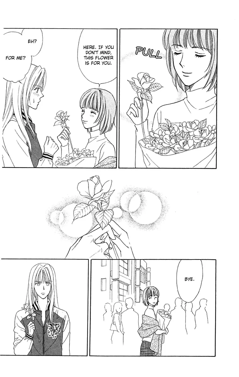 Aisuru Hito Chapter 17 page 11