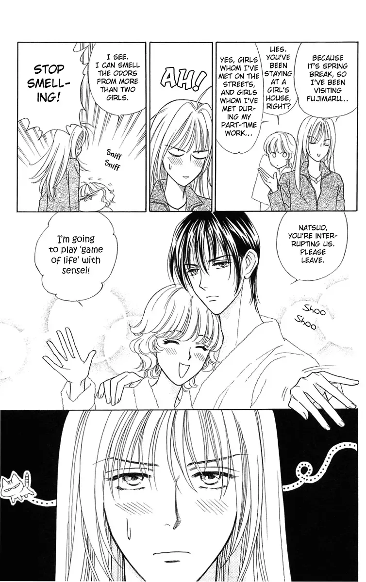 Aisuru Hito Chapter 17 page 6