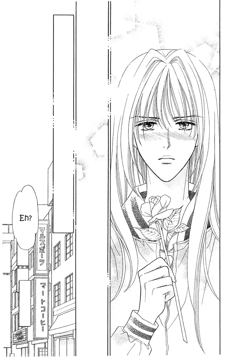 Aisuru Hito Chapter 17 page 12