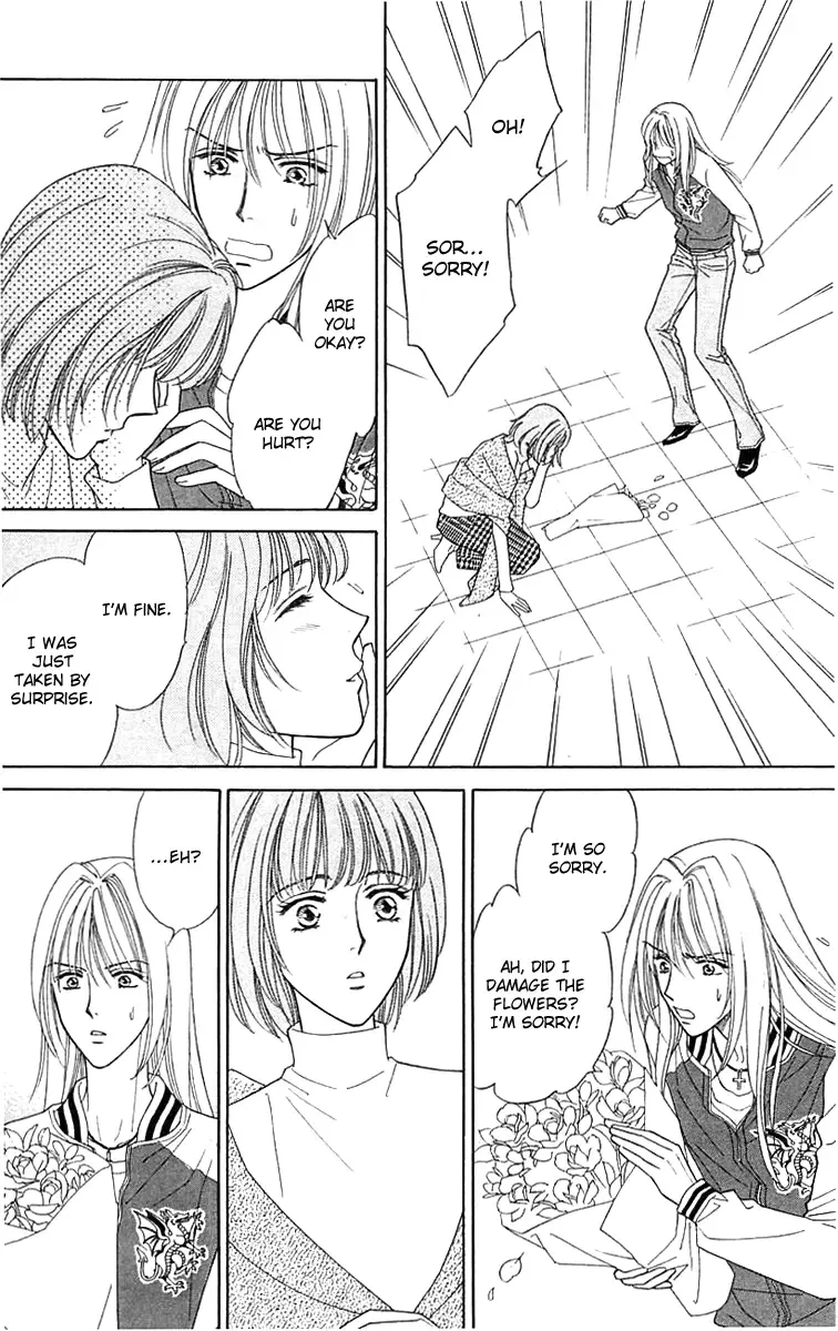 Aisuru Hito Chapter 17 page 9