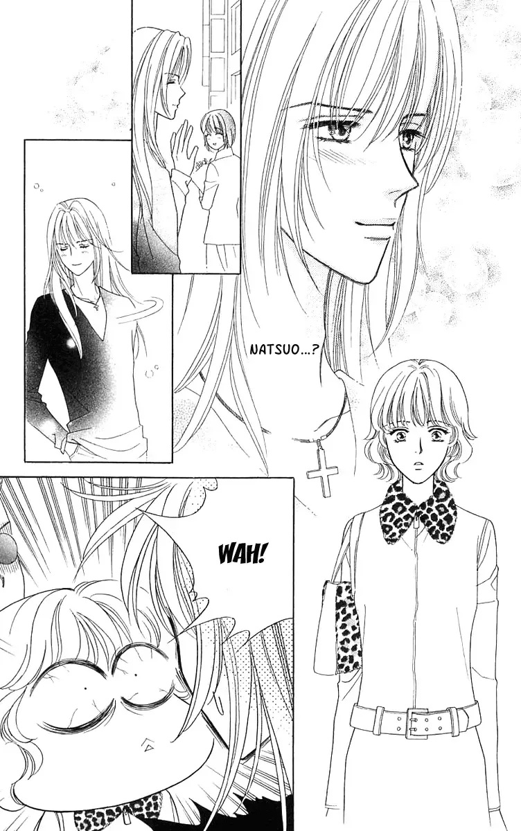 Aisuru Hito Chapter 17 page 14