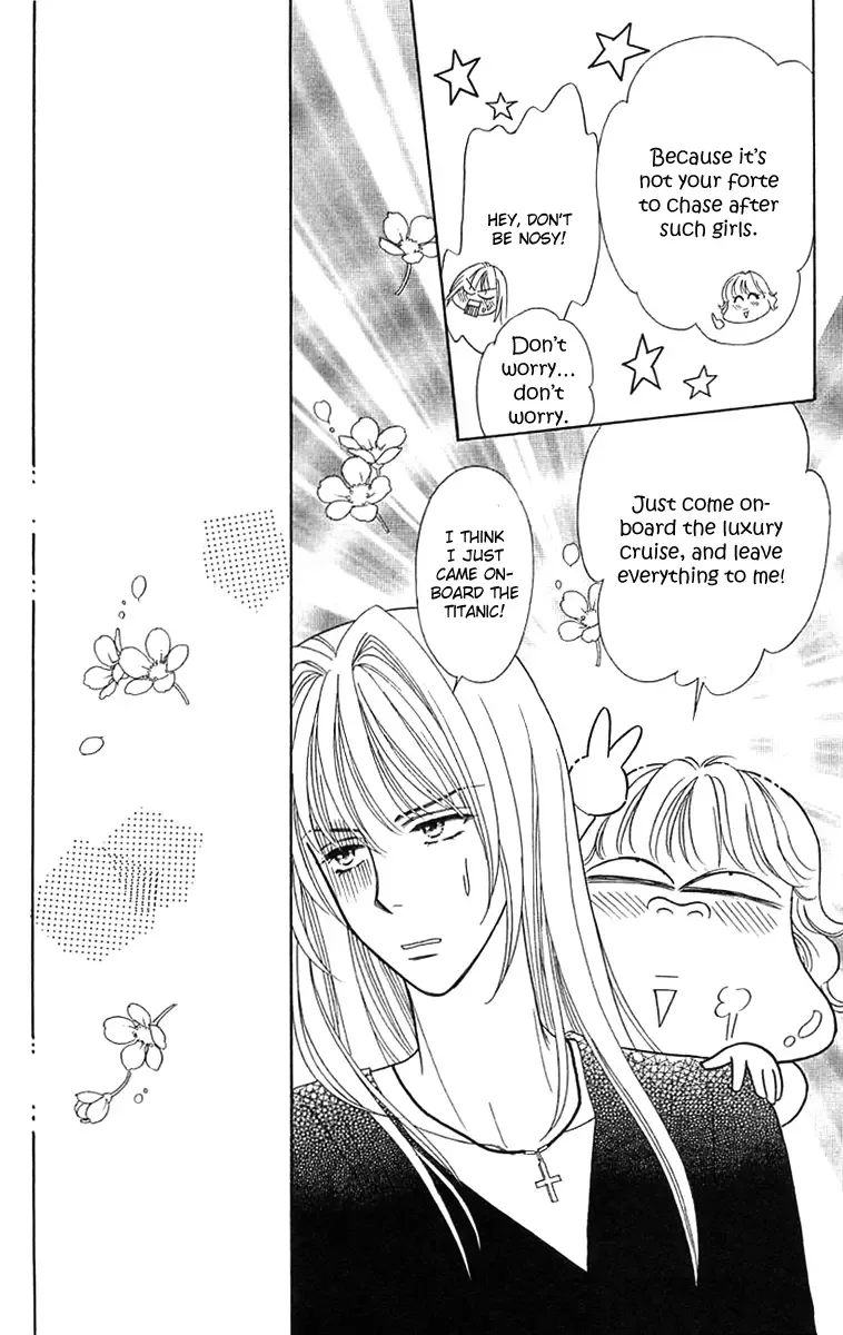 Aisuru Hito Chapter 17 page 18