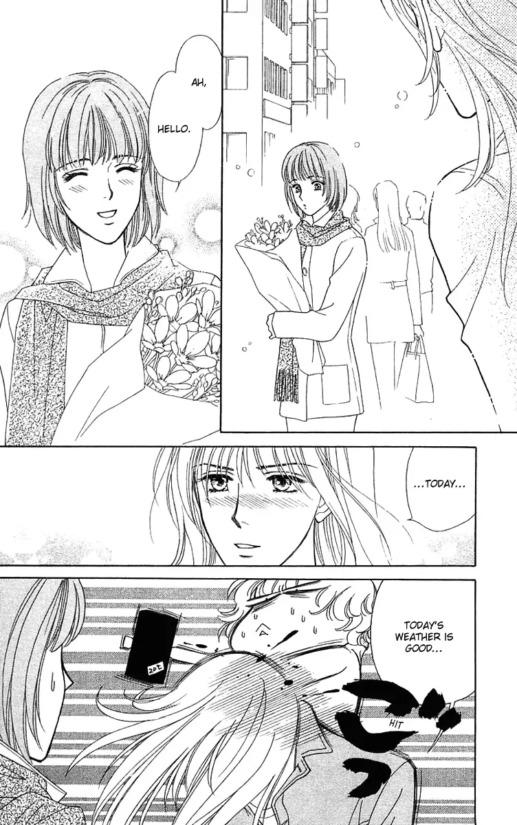 Aisuru Hito Chapter 17 page 23