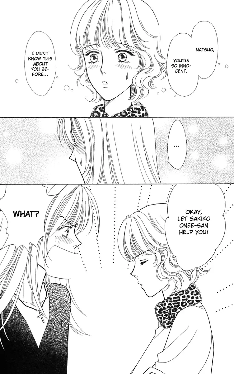 Aisuru Hito Chapter 17 page 17