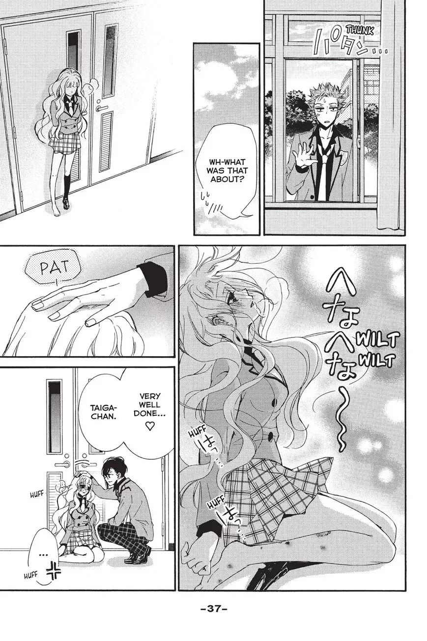Kurohyou to 16-sai Chapter 17 page 37
